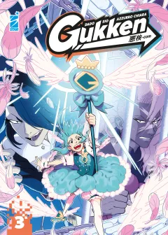 Volume cover